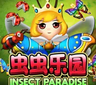 Fish Hunter Insect Paradise — game at Maggie8