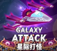 Galaxy Attack — game at Maggie8
