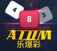 ATOM — game at Maggie8