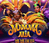 MAMMA MIA — game at Maggie8